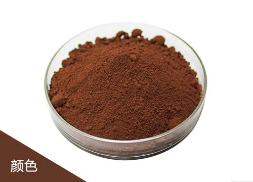Iron Oxide Brown 7602
