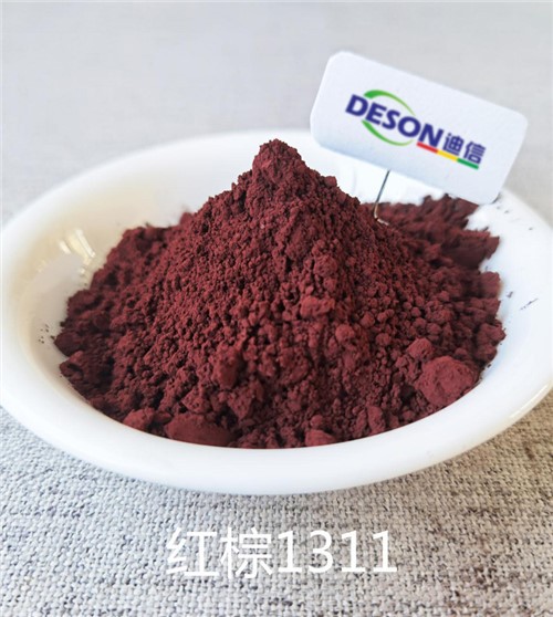 Glass Pigment Red Brown